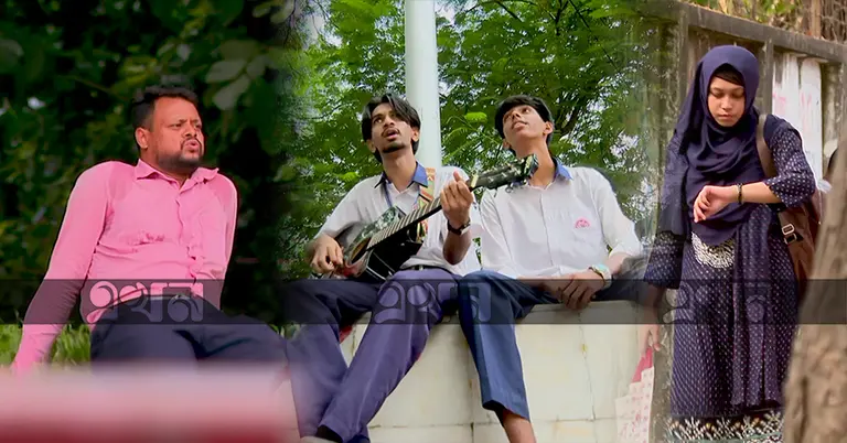 হাতাশাগ্রস্ত আবু নাঈম, কিশোররা গানের আড্ডায় মেতেছেন, নির্দিষ্ট সময়ে পৌঁছাতে ঘরি দেখছেন এক নারী